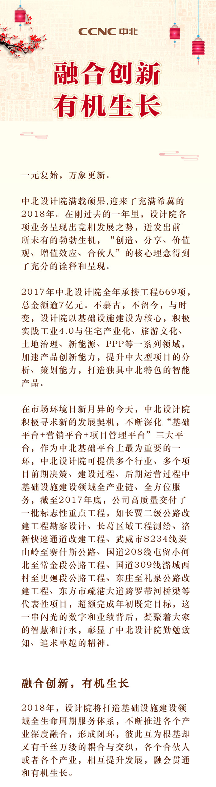 1514864496368068815.jpg 中北設計bj_1(1).jpg
