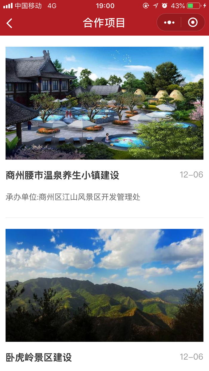 1528511752498057463.png 6.png